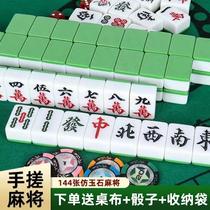 Household mahjong players rub first-level Guangdong mahjong Sichuan 108 imitation jade mahjong medium large bamboo silk mahjong
