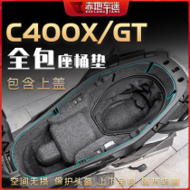 Применимый автомобиль BMW C400GT C400X сидящего на бочке bin bree Bath Inner linkin Protection Maat Silition Hat