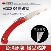 Home Small Handheld Saw Taiwan Zookawa Field 160 Folding Saw Garden Repair Branch Saw Cutting Branch Outdoor Hand Saw