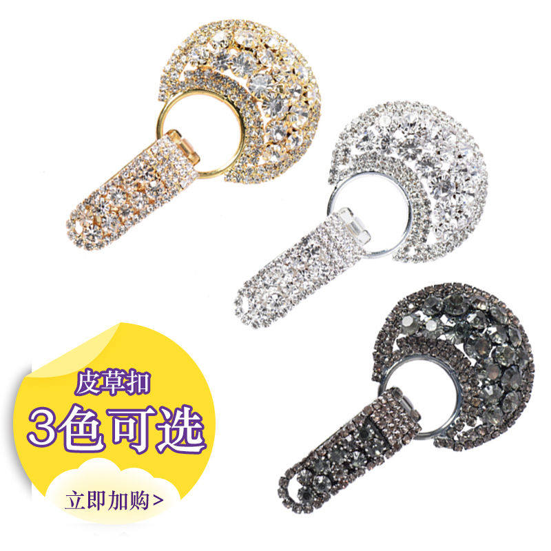 Cashmere big coat Leather Upmarket Buttons LEATHER GRASS BUCKLE WATER MINKE LEATHER WATER DRILL DUCKBILL Duckbelt Drill to buckle DIY accessories