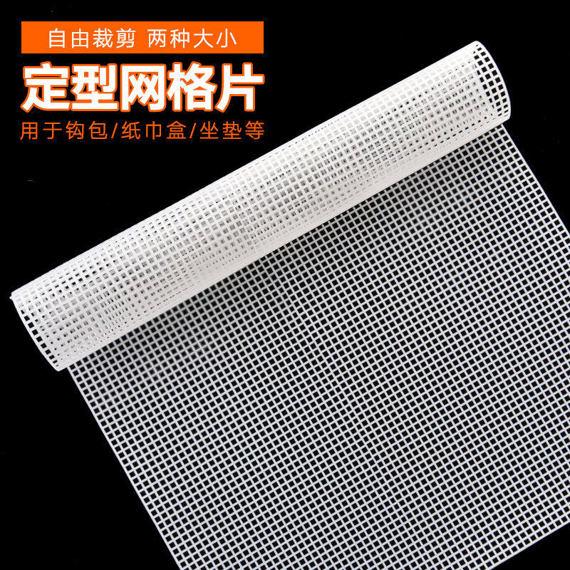 Handcrafted Woven Bag Diy Material Bag Homemade 2021 Crochet Mesh Sheet Cushion Mesh Bag Bottom Tissue Box Styling