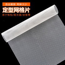 Handcrafted Woven Bag Diy Material Bag Homemade 2021 Crochet Mesh Sheet Cushion Mesh Bag Bottom Tissue Box Styling