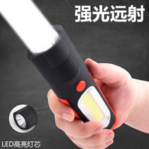 Work Light Super Bright Magnet Repair Car Special Flashlight Led Super Bright Bright Light Rechargeable Home Emergency Floodlight