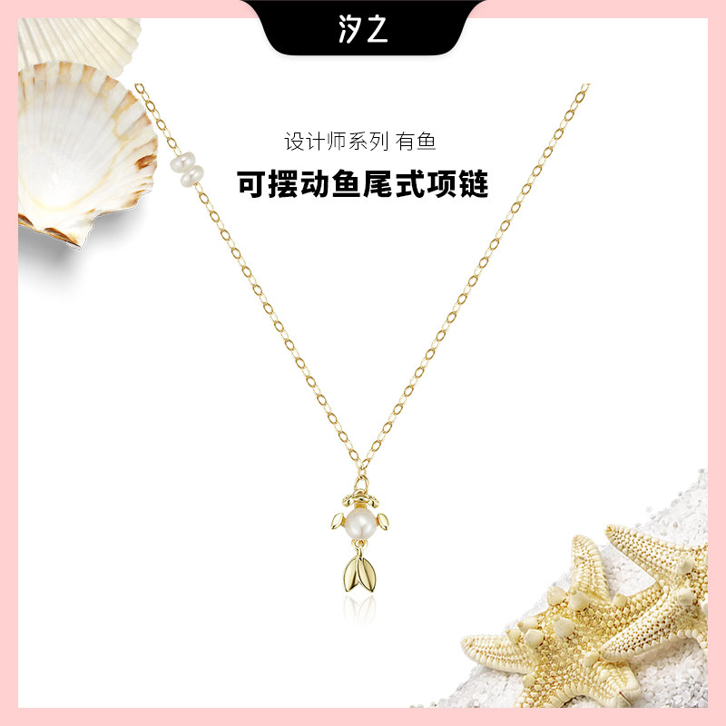 Xizhi jewelry has fish niche design pearl necklace female high-end light luxury clavicle chain goldfish pendant necklace