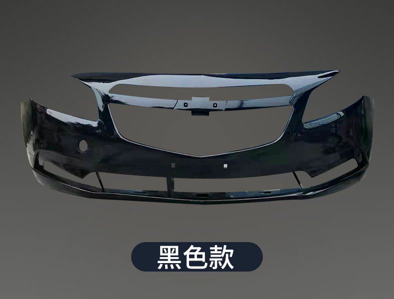 Chevrolet Cruze front bumper 15 Cruze classic front and rear bumper classic Cruze front bumper