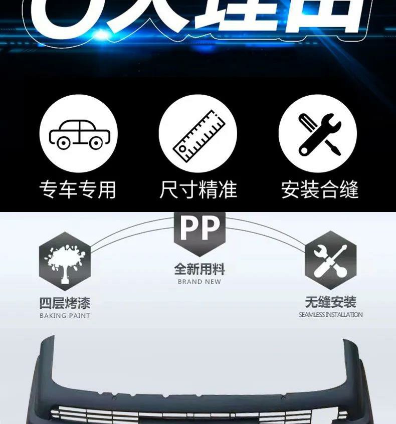 Suitable for Volkswagen Santana front bumper rear bumper classic pusang front and rear bumper leather front and rear bumper