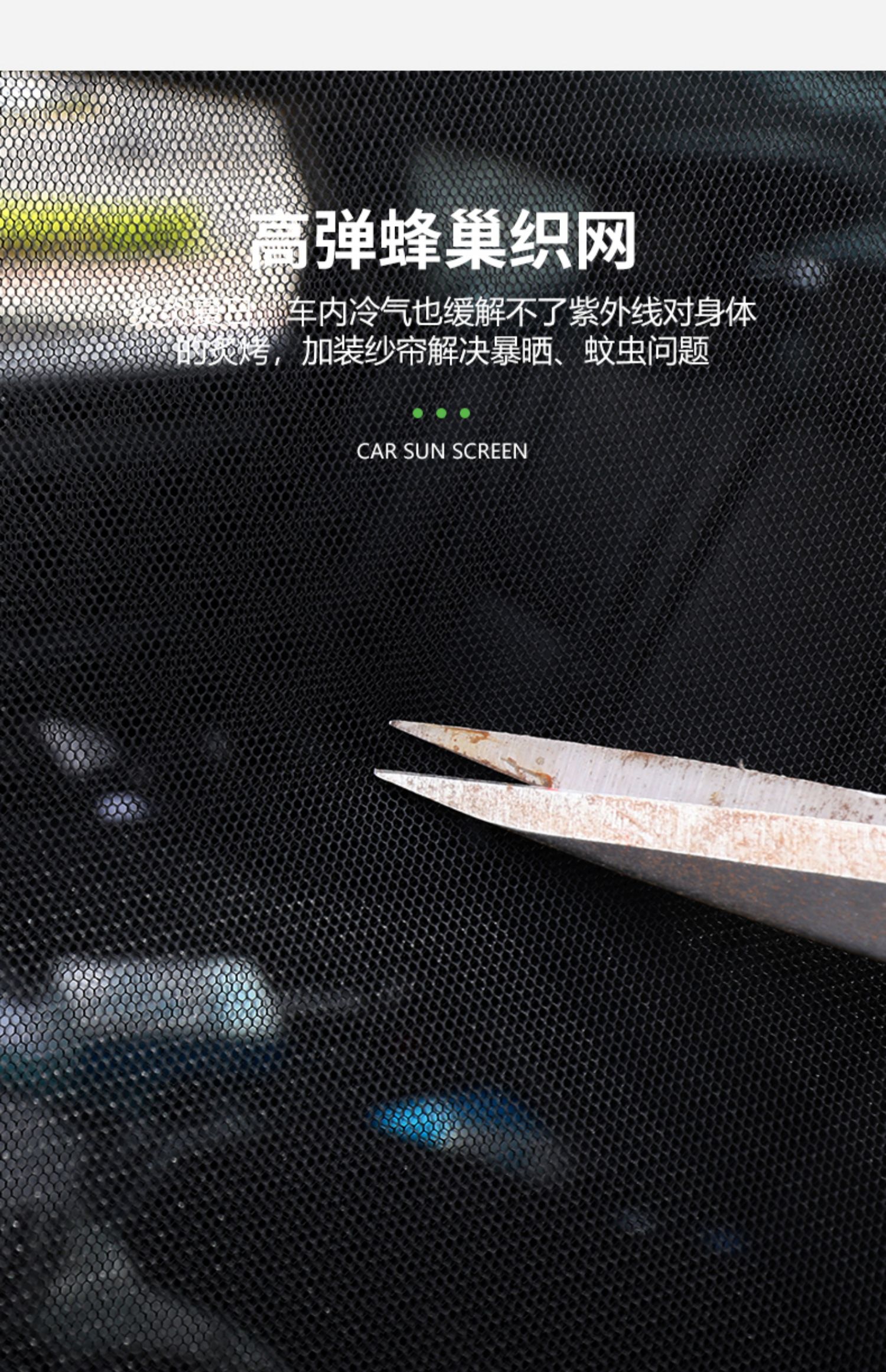 Suitable for Mazda cx-3cx-4cx-5cx-7cx-8cx-9 car anti-mosquito sunscreen shade mesh curtain