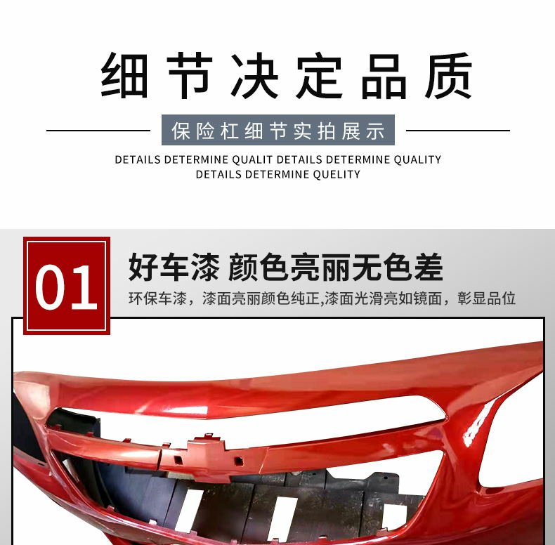 Chevrolet Cruze front bumper 15 Cruze classic front and rear bumper classic Cruze front bumper