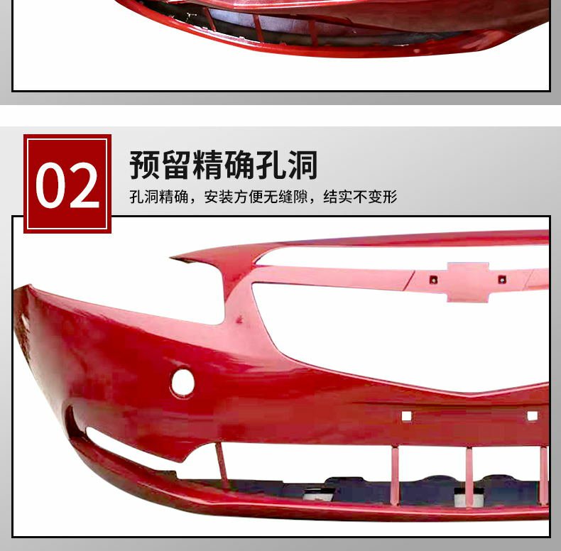 Chevrolet Cruze front bumper 15 Cruze classic front and rear bumper classic Cruze front bumper
