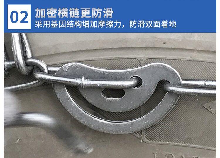 Fire truck bus tire anti-skid chain 650-16750-16 bold encrypted tire emergency relief chain