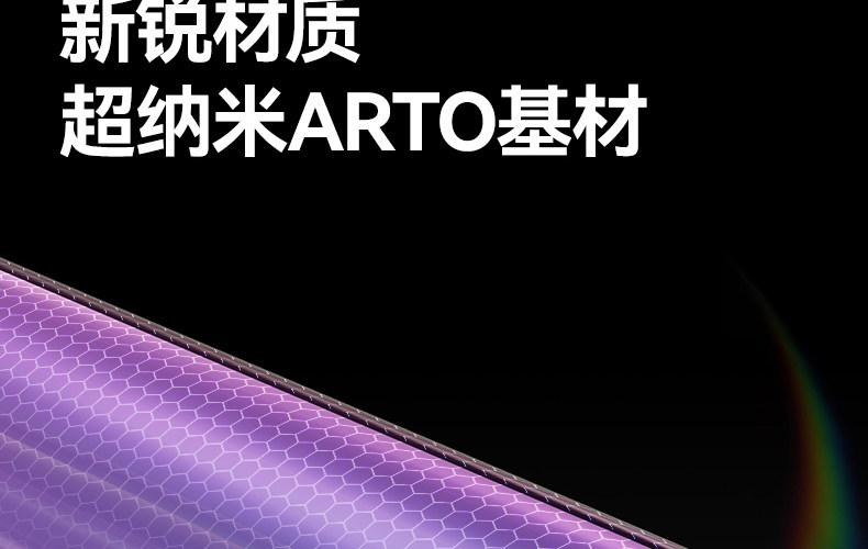 Imperial Insulation Purple Film Car Window Tint Sunscreen Heat Insulation Solar Film Front Windshield Anti-Explosion Privacy Full Car Film