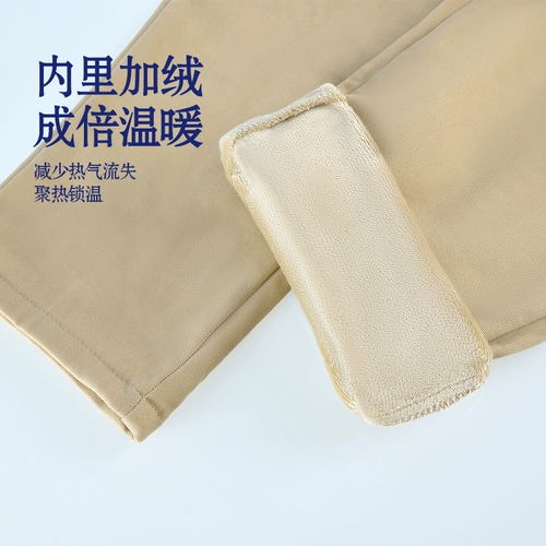 Утепленные хаки штаны для школьников, удерживающая тепло демисезонная бежевая форма, подходит для подростков