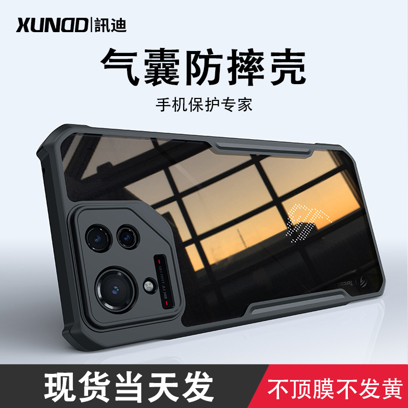Xundi Is Suitable for Asus Rog9 Pro Phone Case, Transparent Rog8 Pro Protective Cover, New Rog7 Pro Anti-Drop Rog6 Generation Full-Cover Airbag Rog5S Pro Gaming Cooling Silicone Case