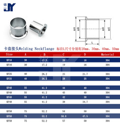 KF50 고진공 척 조인트 304 스테인레스 스틸 NW 플랜지 빠른 설치 16 클램프 25 버클 40 파이프 피팅 용접 0