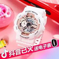 Такая же белая розовая золотая тарелка Ян Зи.