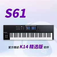 S61 (подарок Koplete 14 Выбранное издание)