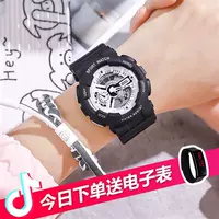 Черно -белый крупный [светящийся+будильник+глубокоподобный+гарантия на всю жизнь]