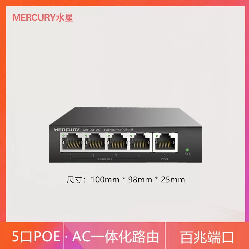 Меркурий Miap1200GP Гигабитный двухдиапазонный панельный беспроводной точка доступа для отеля стандартное питание PoE