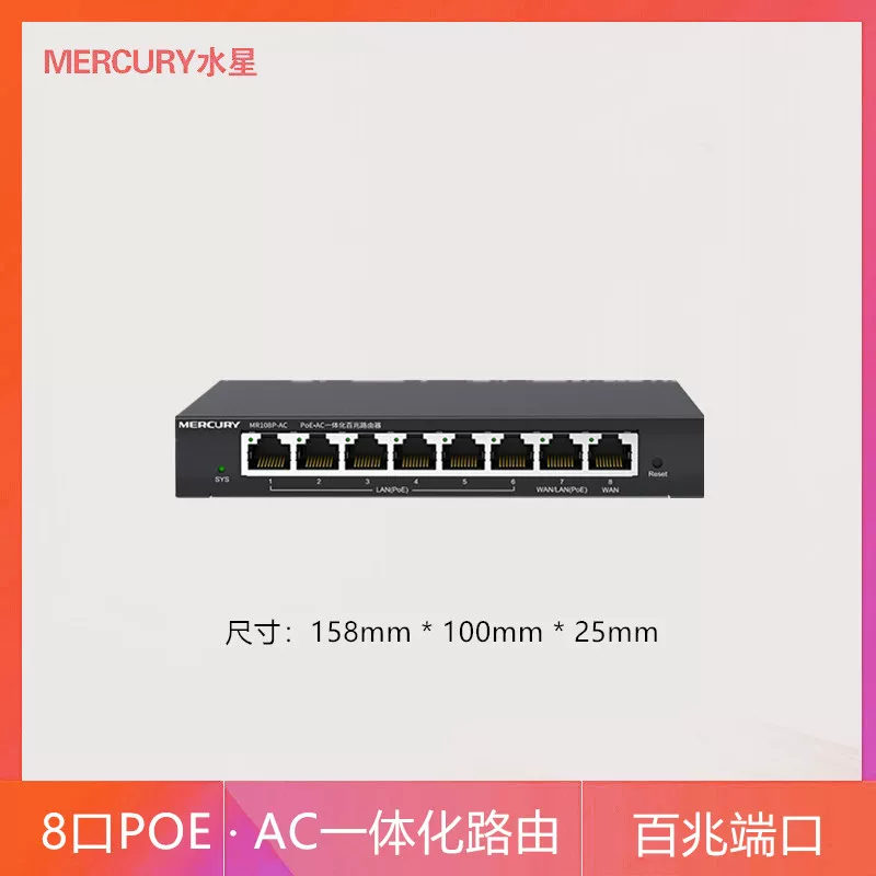Меркурий Miap1200GP Гигабитный двухдиапазонный панельный беспроводной точка доступа для отеля стандартное питание PoE