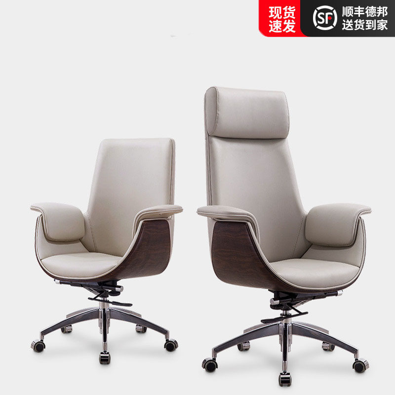 Boss Chair Leather Large Class Computer Chair Household with Modern Simple Studio Office Chair Lifting Chair