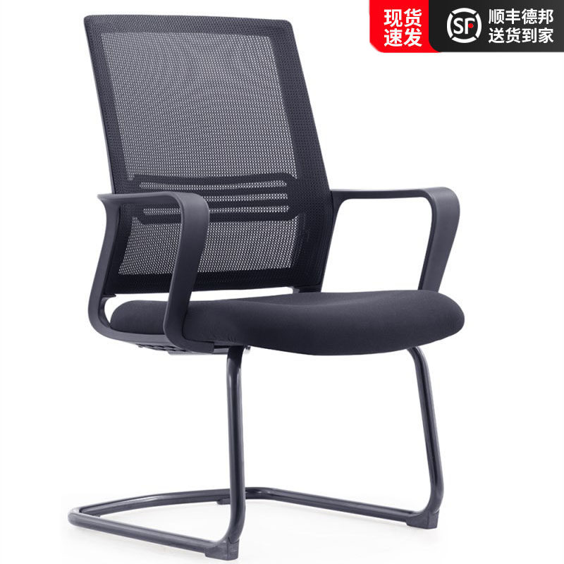 Conference chair Computer chair Leaning Back Chair Negotiate Office Chair Dorm Chair Body Ergonomic Chair Bow Staff Chair 