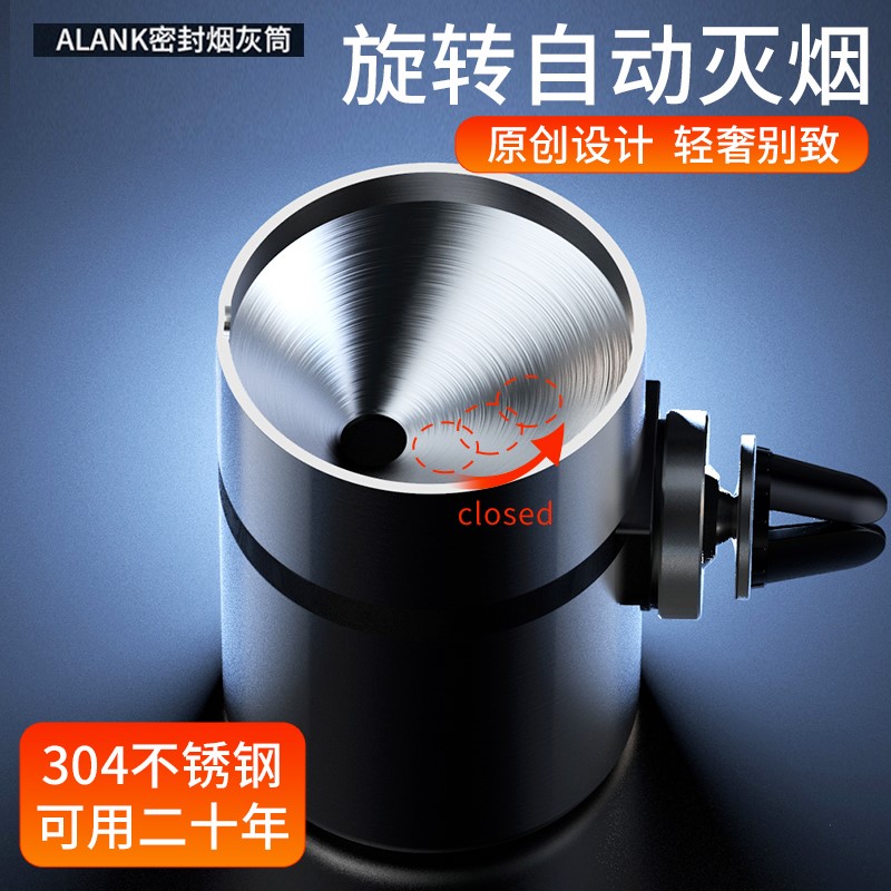 Stainless steel car ashtray multi-function with lid sealed cylinder hanging smoking vibrato with the same car supplies universal