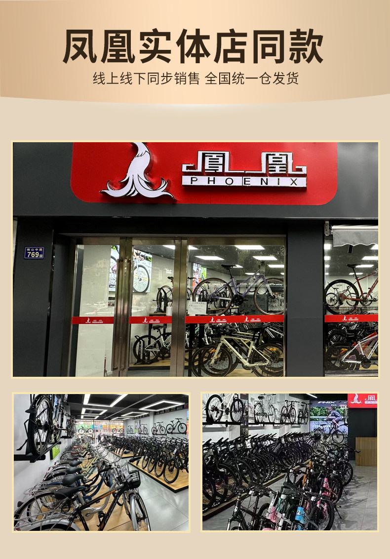Студент подросток автомобиль 凤凰儿童自行车女童中大童车女孩男孩小孩学生脚踏单车10岁山地车 Phoenix