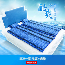 i ice mat seating cute safe adult water mattress multifunction single cooling baby U thickened student water mat guest
