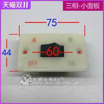 New AC three-phase panel II phase desktop HY3-32 10A face rocker switch for sand turbine