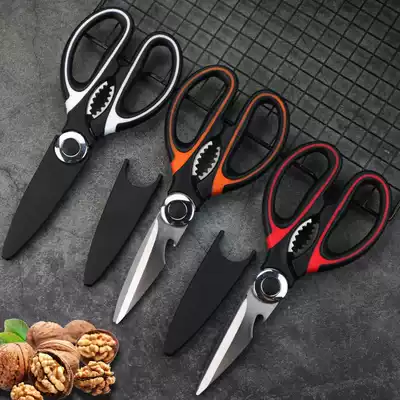 Kitchen household scissors multifunctional scissors food barbecue bones to kill fish special stainless steel strong chicken bone scissors