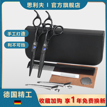 Haircut scissors hairdresser household thin scissors Liu Hai scissors tooth scissors professional hair cutter self-cutting artifact to cut women