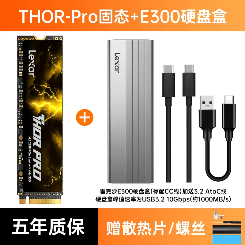 [Lexar 4T твердотельный диск PCIe4.0 для настольного ПК NVME переносной M.2 ноутбук PS5 совместимый SSD]