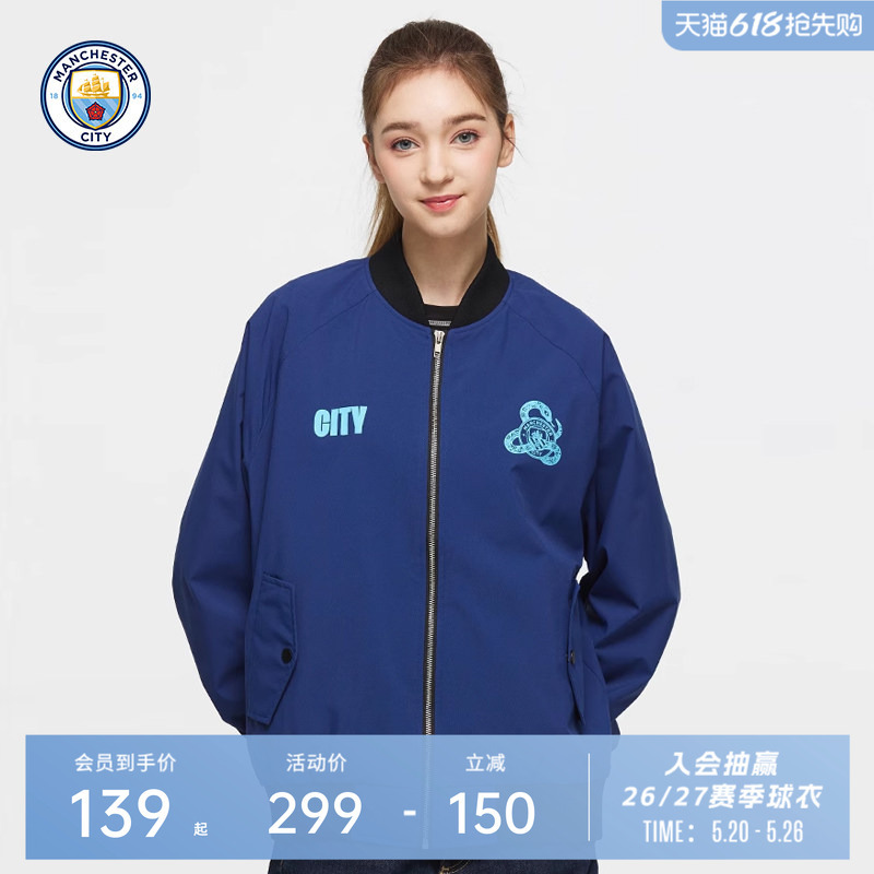 Manchester City Spring and Autumn Jacket Dark Blue Round Neck Zipper Loose Sports Casual Top Windbreaker Manchester City Spring and Autumn Jacket Dark Blue Round Neck Zipper Loose Sports Casual Top Windbreaker