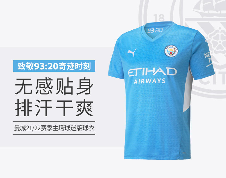 Puma, футбольная форма, спортивная футболка, короткий рукав, V-образный вырез         