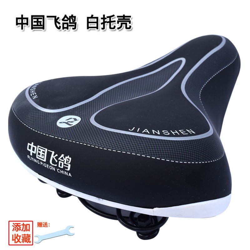 Bicycle seat front seat cushion flying pigeon Shanghai Phoenix Mountain Folding Bike Saddle Seat Bag Seat Cushion