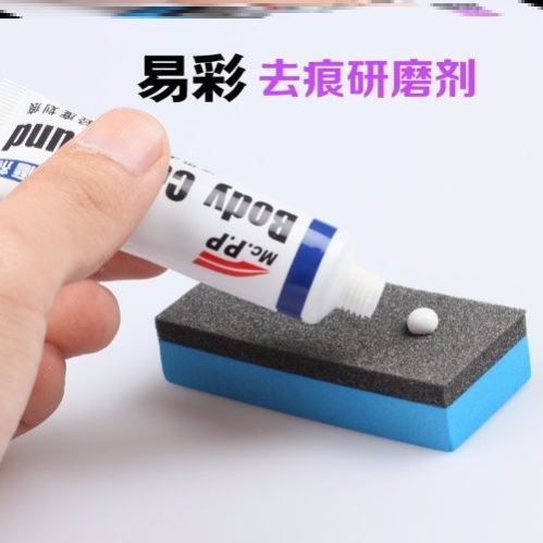 Scratch Repair Artifact Scratch Removal and Grinding Agent Car Scratch Remover Car Paint Scratch