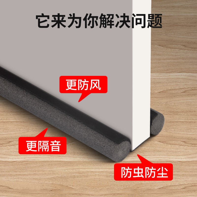 Creative door block door block door block door block door block door anti-wind door crash door sealing door sealing door sealing door sealing and dust bar