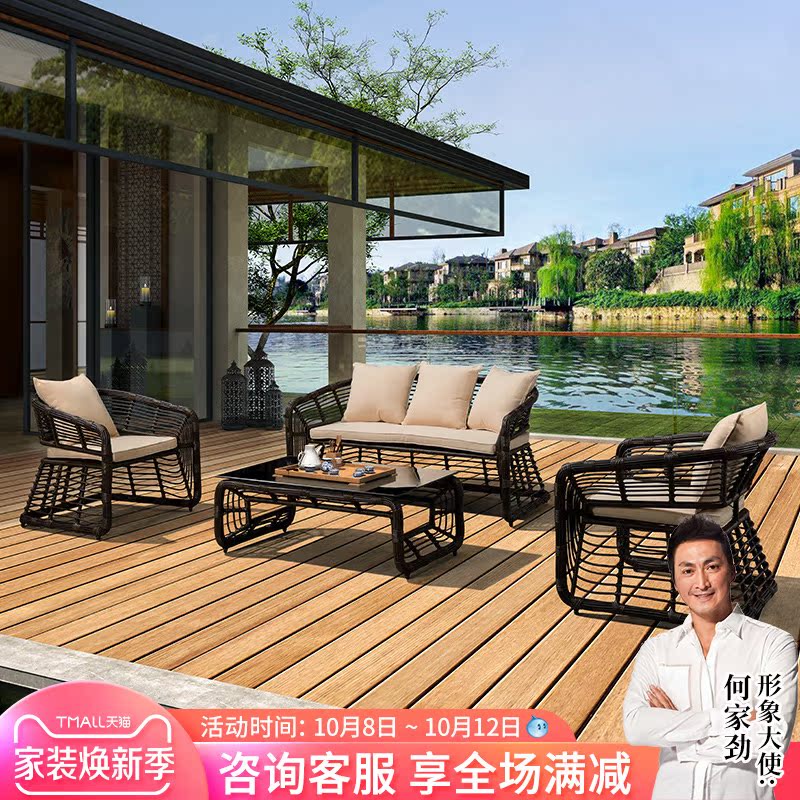 Outdoor furniture homestay rattan chair combination Nordic courtyard garden simple waterproof hotel villa balcony rattan sofa