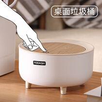 Dining table garbage box noodle bucket Chinese mini type small luxury special garbage bag car armrest box touch
