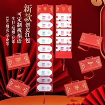 Surprise red envelope co-pilot car mirror birthday couple give parents a series of car makeup mirror folding ten cards and six