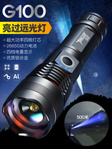 Flashlight Hot Pin List Laser Light Far Glare Super Bright High Power Super-long Sequel Capacity Security Patrol Force