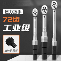 Torque Wrench Bike Moto Moto Road Inner Hexagon Head Spark Plug Disassembly Tool Suit Petrol ratchet Industry Level