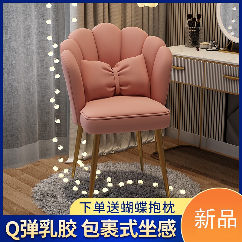 Makeup stool light luxury high-end comb table 2021 new fairy chair small bedroom less front chair special design