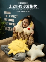 Pillow balcony floating window set set on sofa ins wind net red girl bedroom decoration ornaments