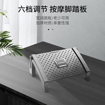 Anti-crossing Erlang leg correction footstool resting lifting tiptoe stepping office adjustable lifting dormitory artifact massage