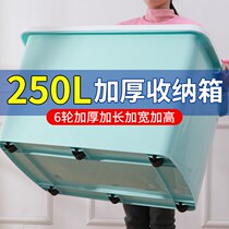 Extra large car storage box plastic toy storage box with wheels