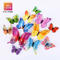 3d three-dimensional decorative butterfly double layer creative wedding simulation background wall butterfly pvc waterproof color butterfly wall stickers