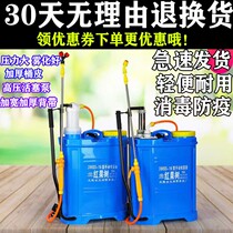 A new type of spray pressure press press for small-scale spray pesticide with manual spray machine