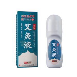 广州白云山涂抹艾灸液透骨液50ml