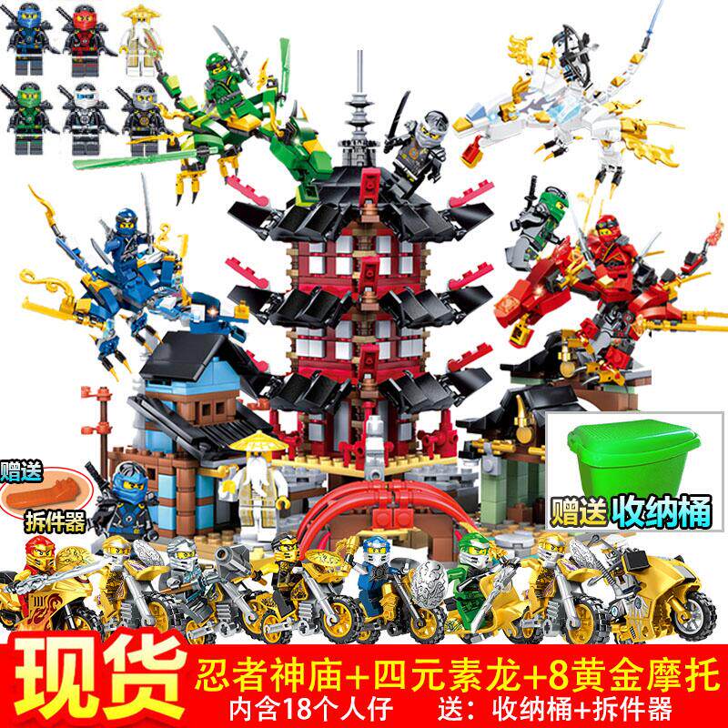 如何选择适合6岁孩子的德国品质幻影忍者系列乐积木高难度寇的越野战车男孩拼装积木?-积木人-淘宝百科网